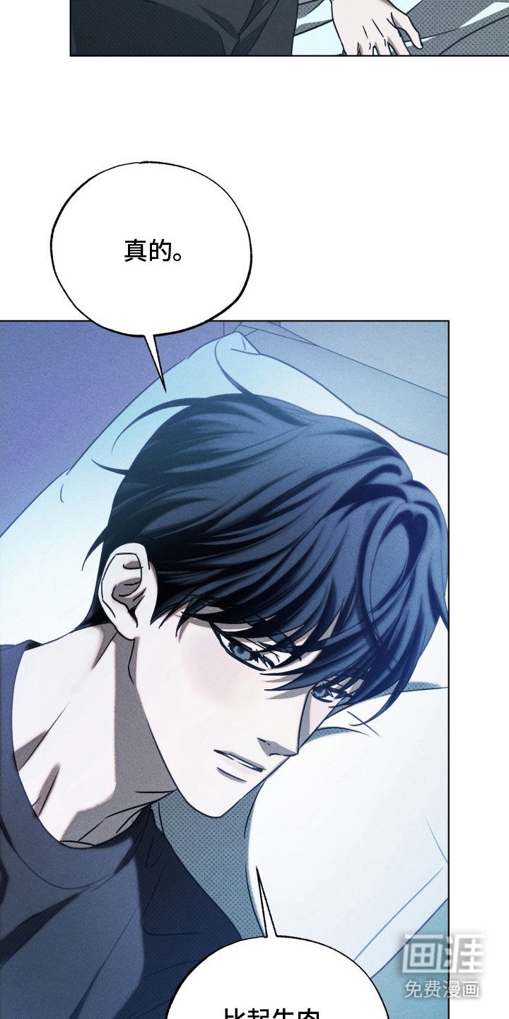 第28章：闲聊