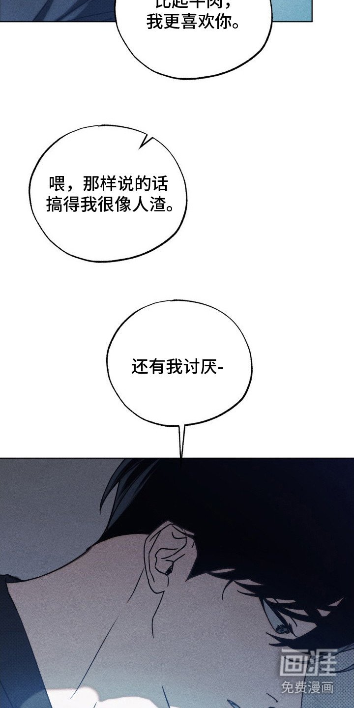 第28章：闲聊