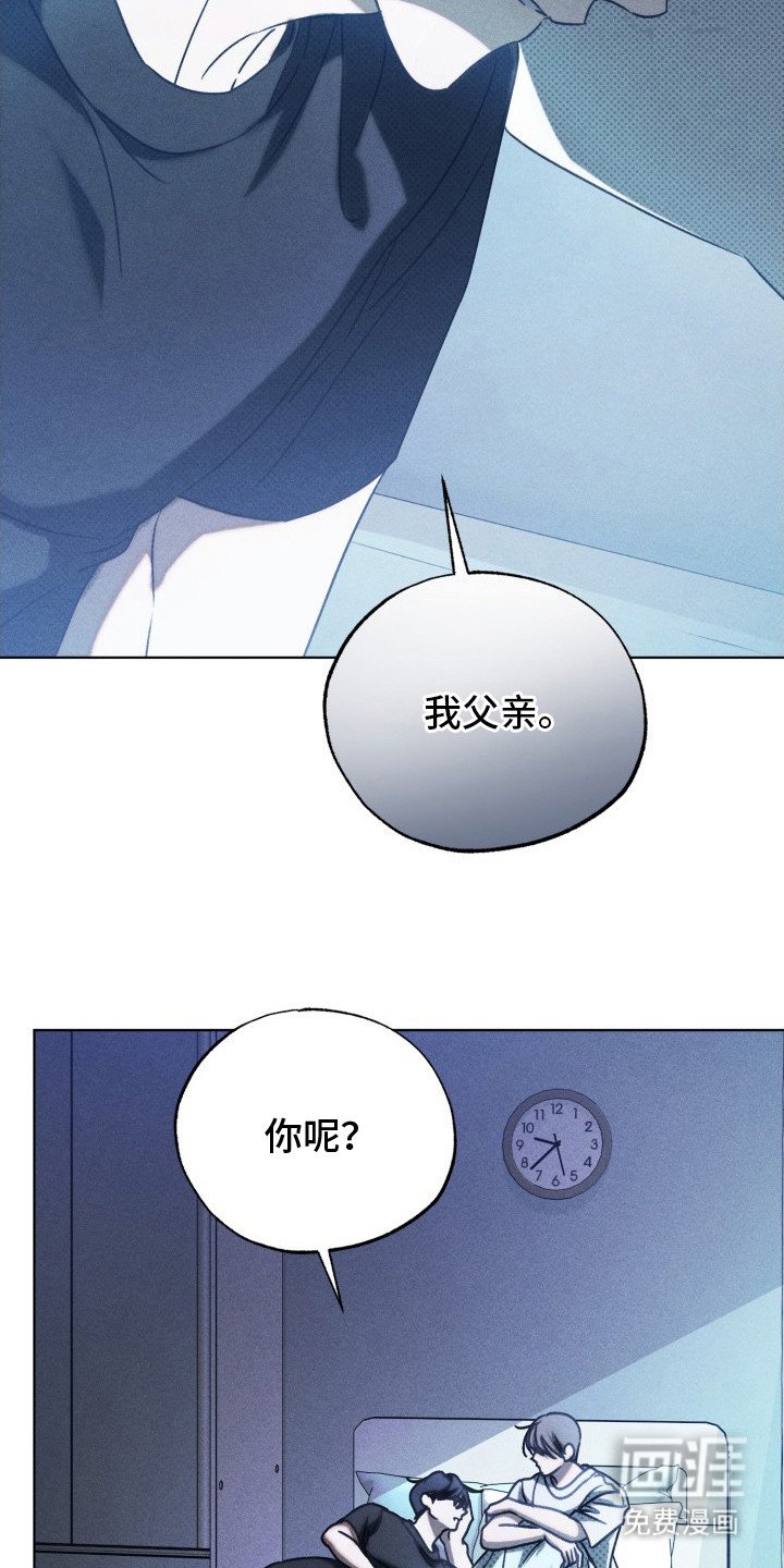 第28章：闲聊