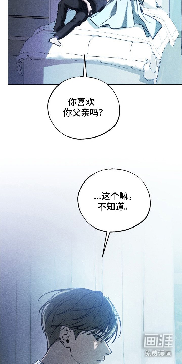 第28章：闲聊