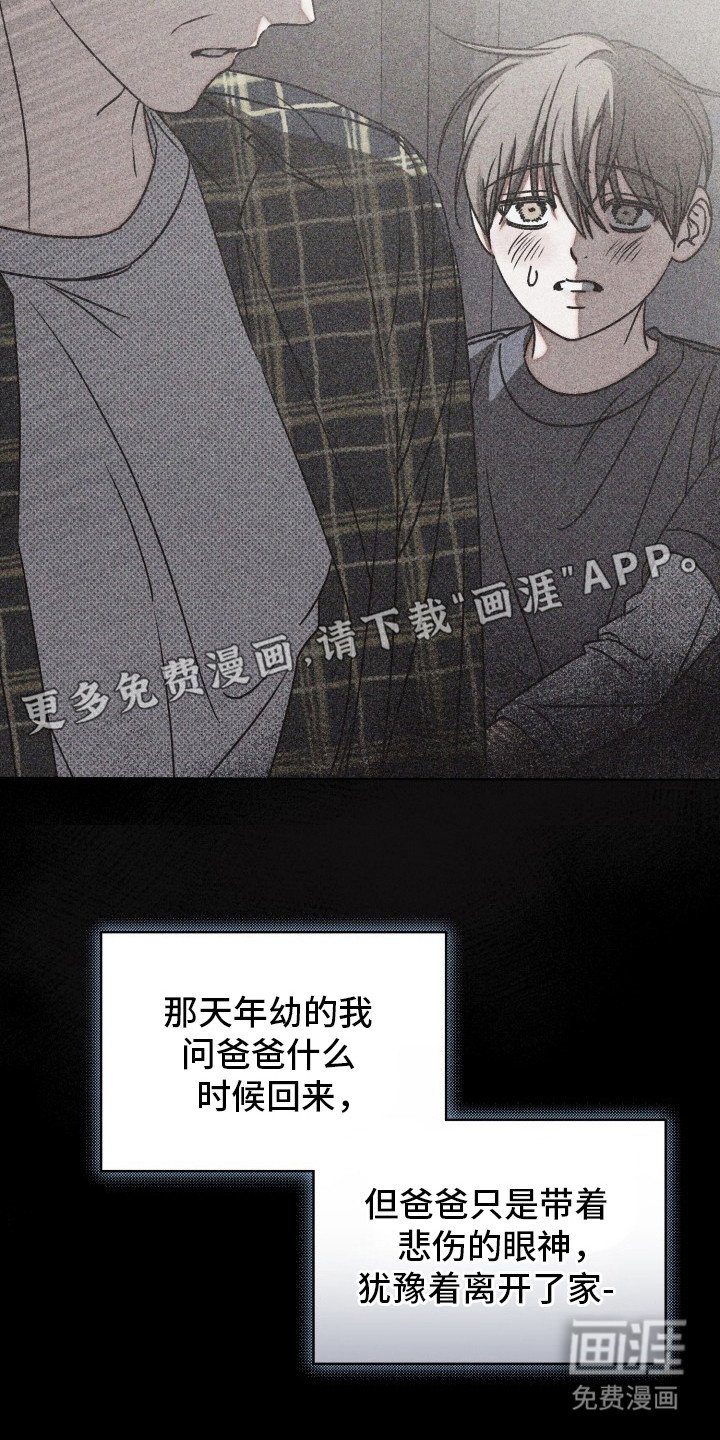 第28章：闲聊