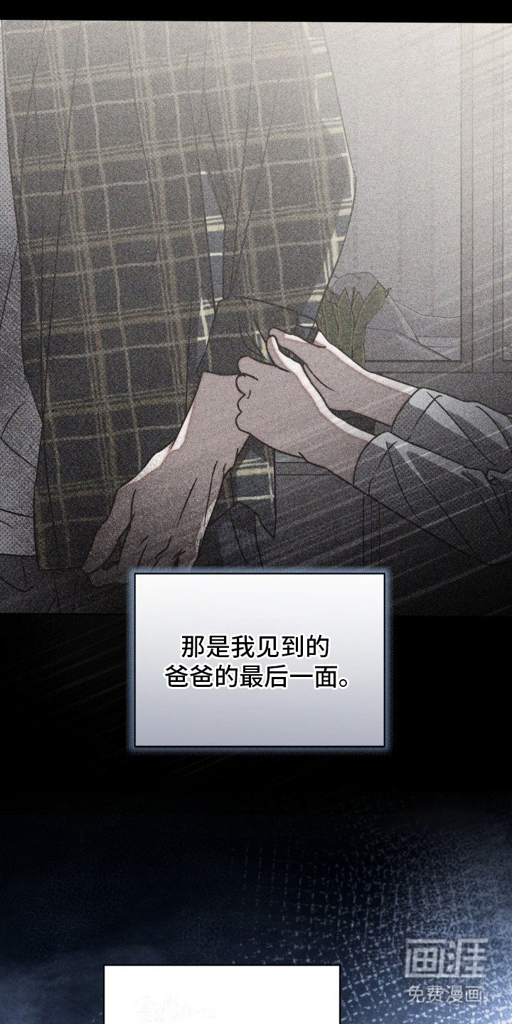 第28章：闲聊