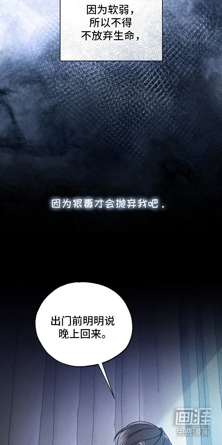 第28章：闲聊