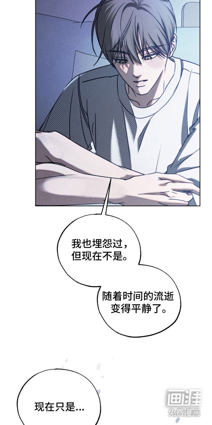 第28章：闲聊