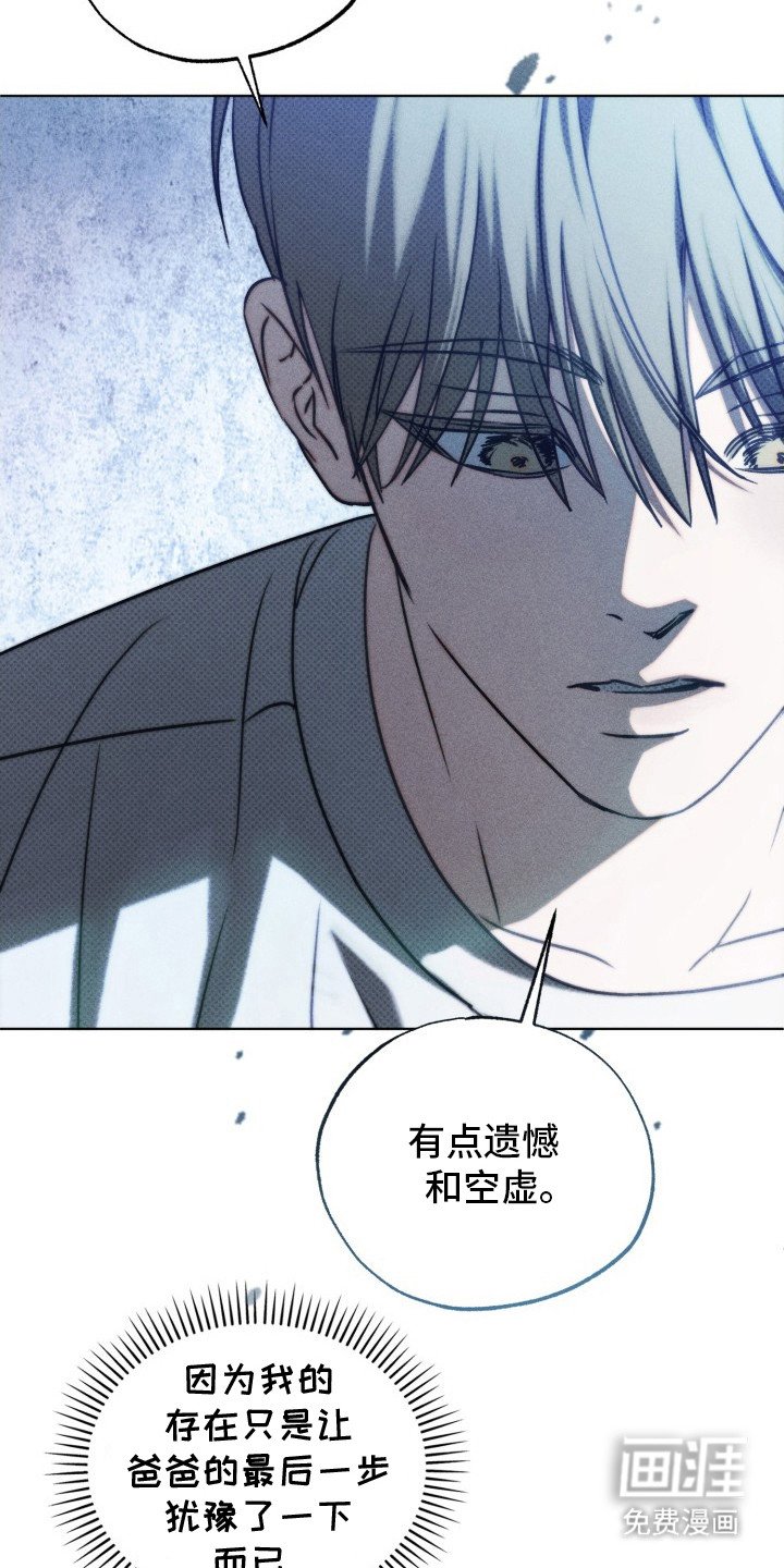 第28章：闲聊