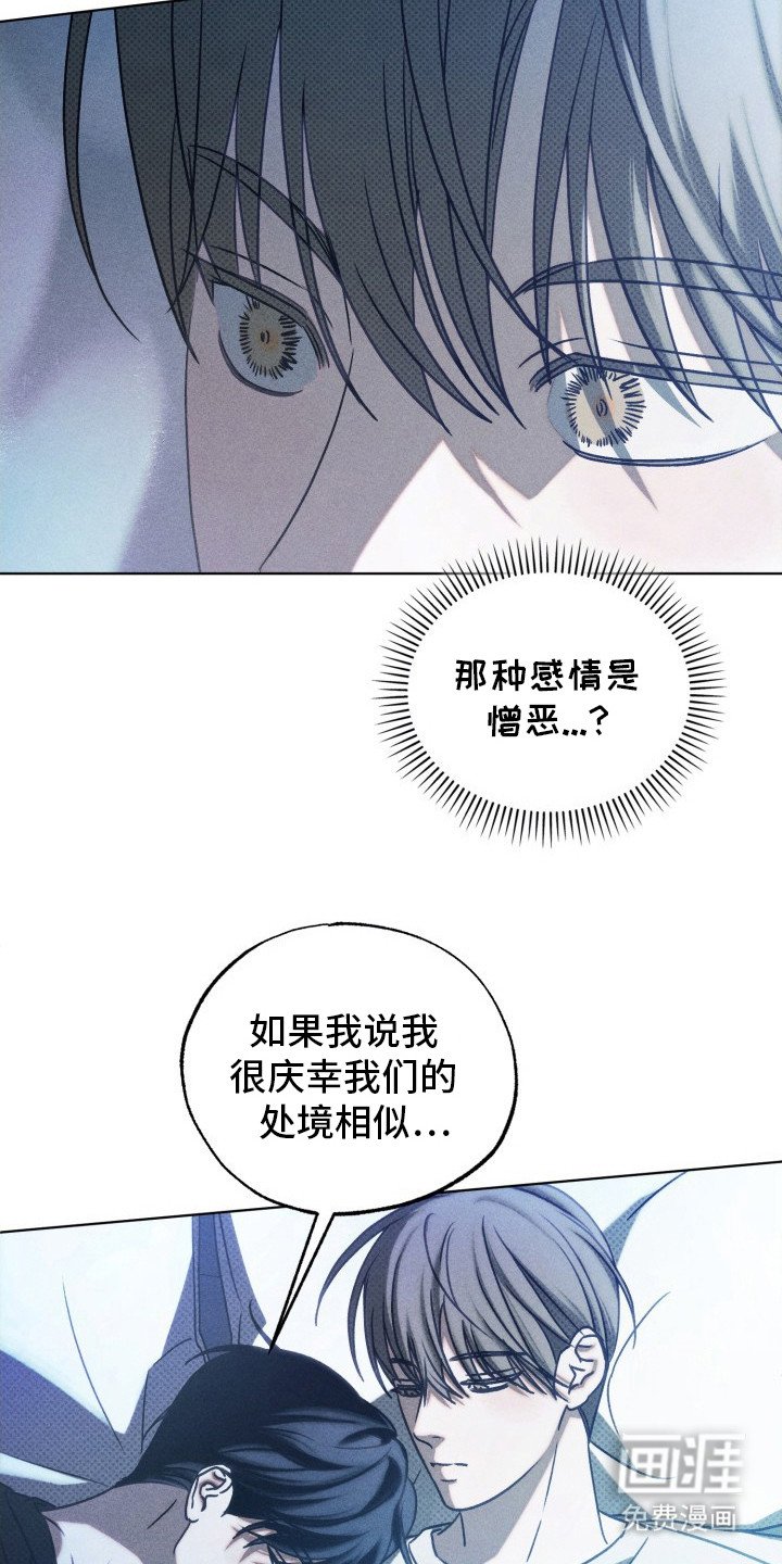 第29章：他干的