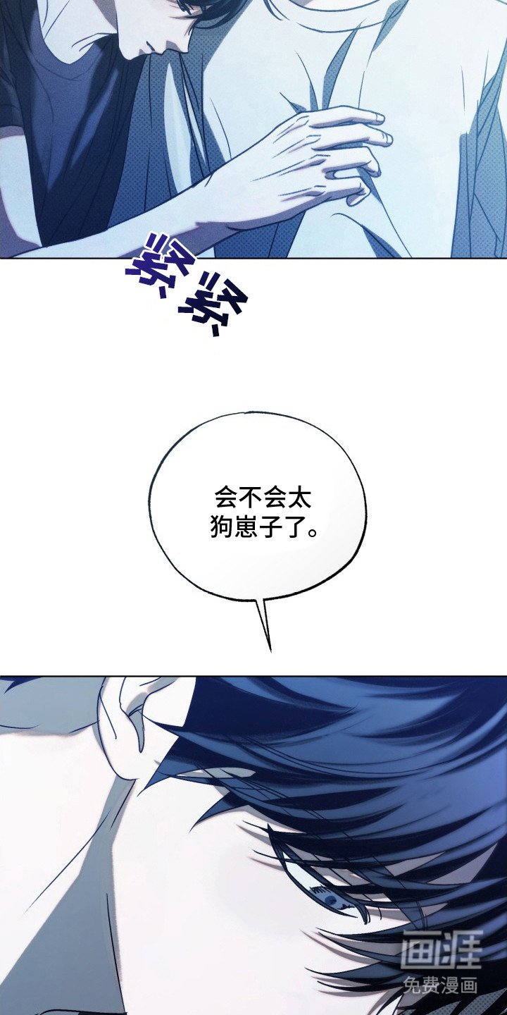 第29章：他干的
