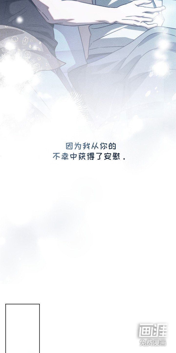 第29章：他干的