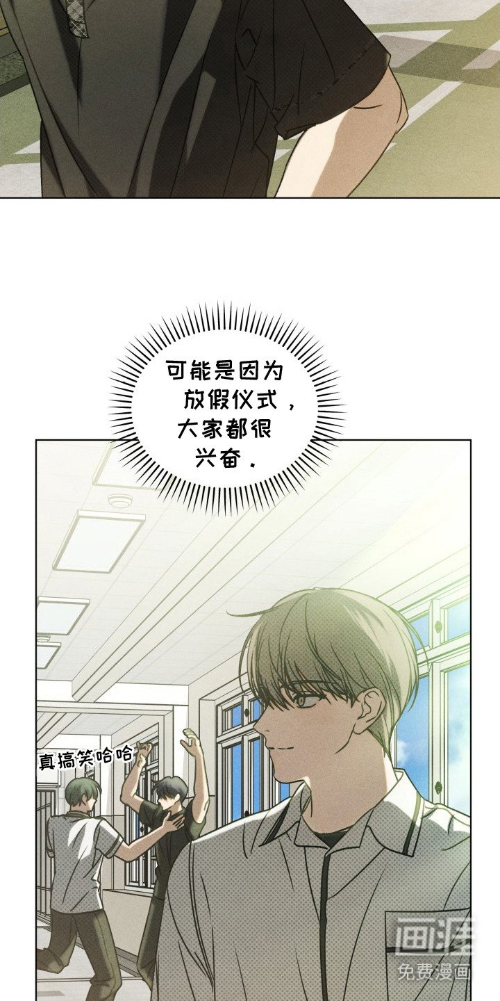 第29章：他干的
