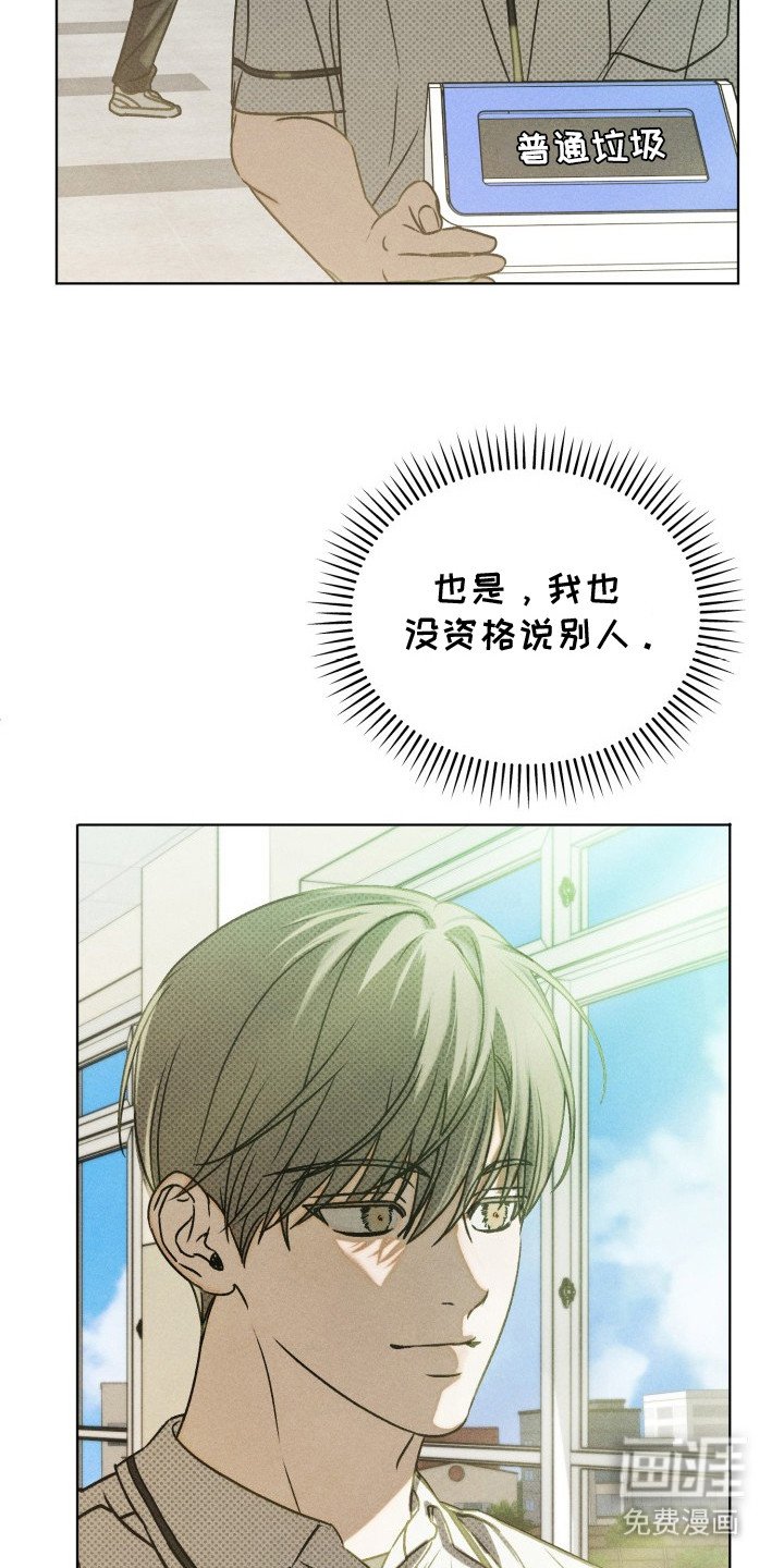 第29章：他干的