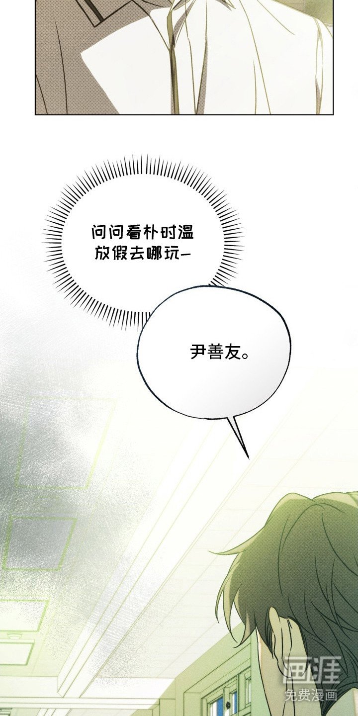 第29章：他干的