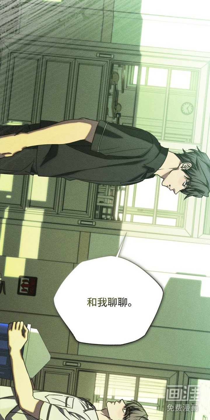 第29章：他干的