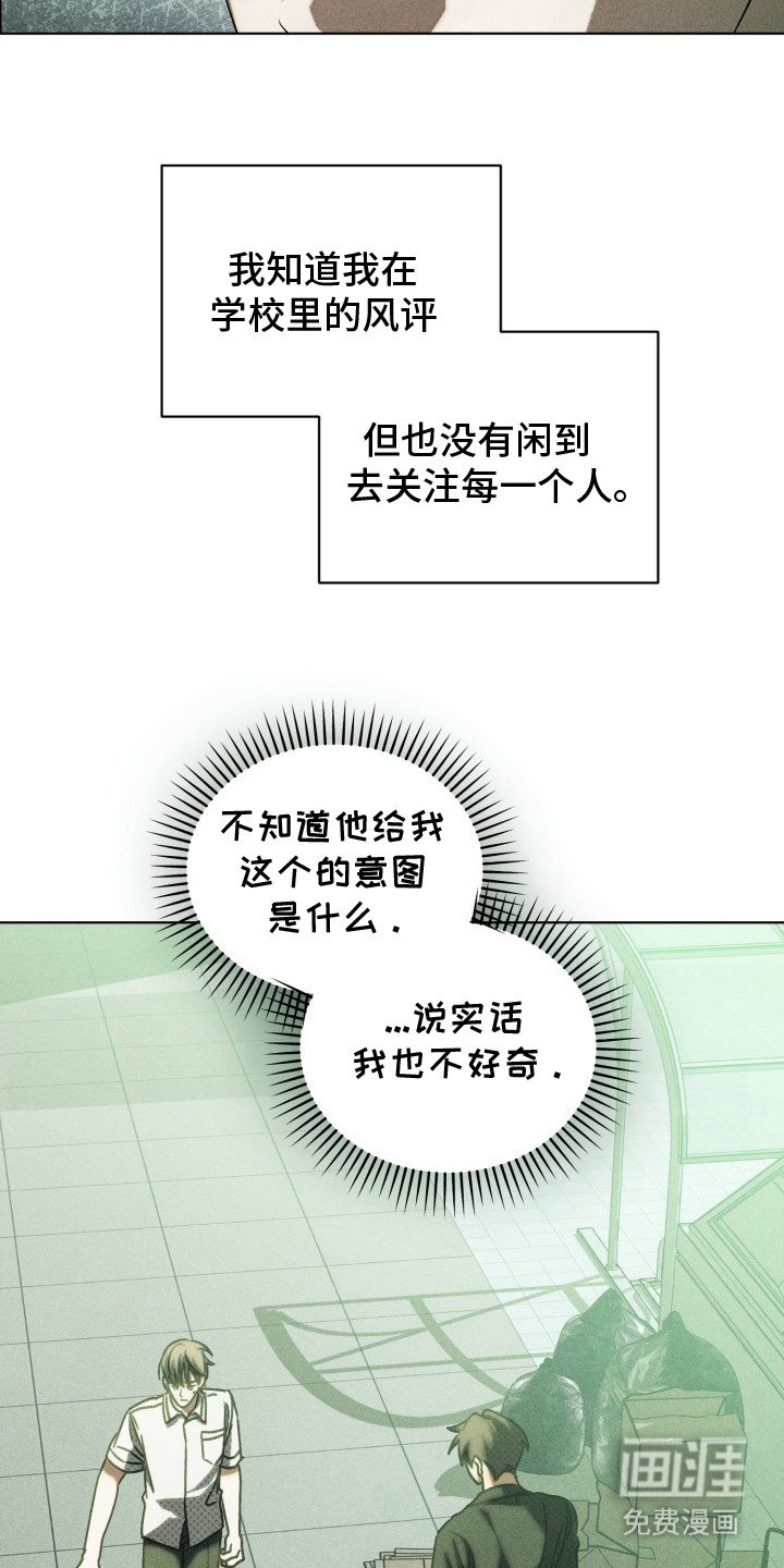 第29章：他干的