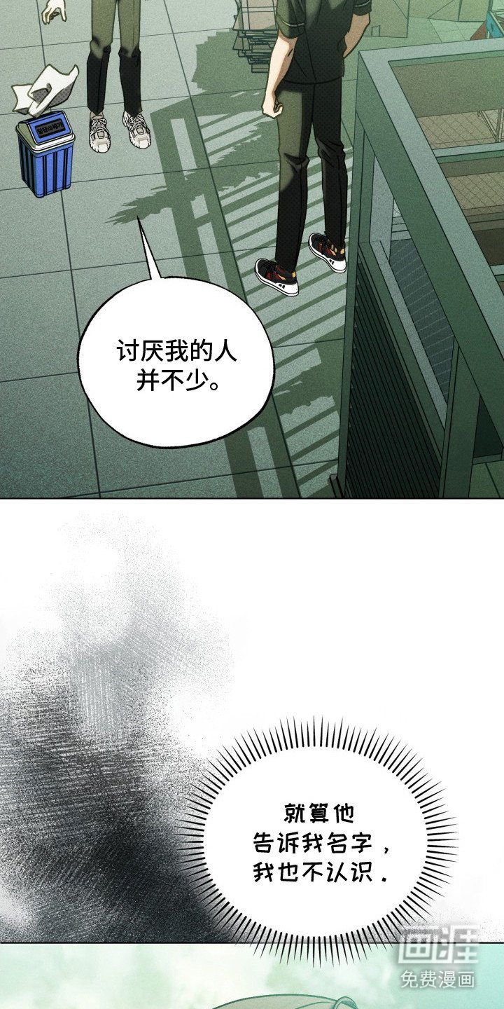 第29章：他干的