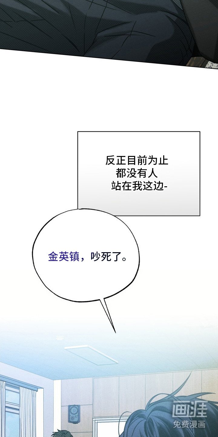 第3章： 傲慢的眼神