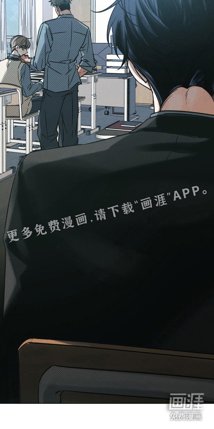 第3章： 傲慢的眼神