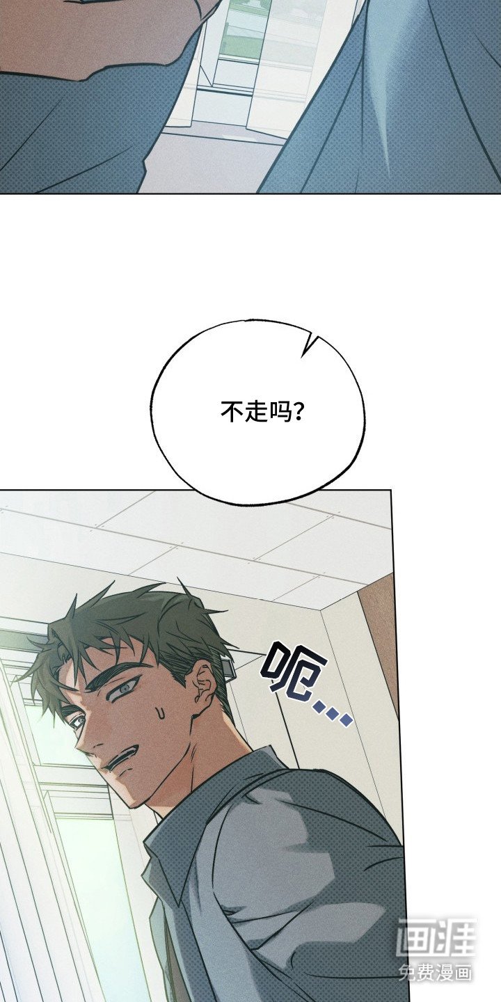 第3章： 傲慢的眼神
