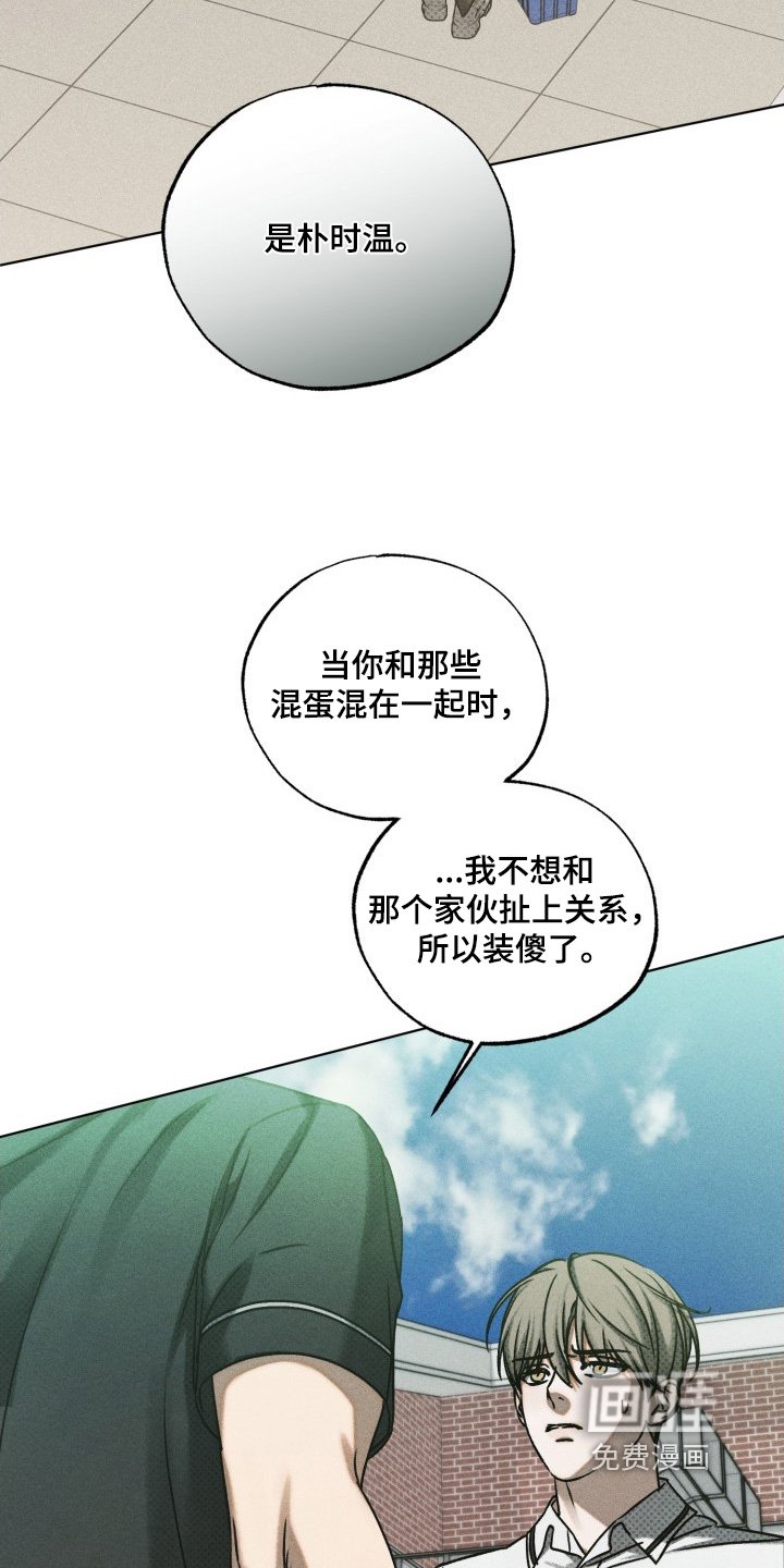 第30章：有什么证据