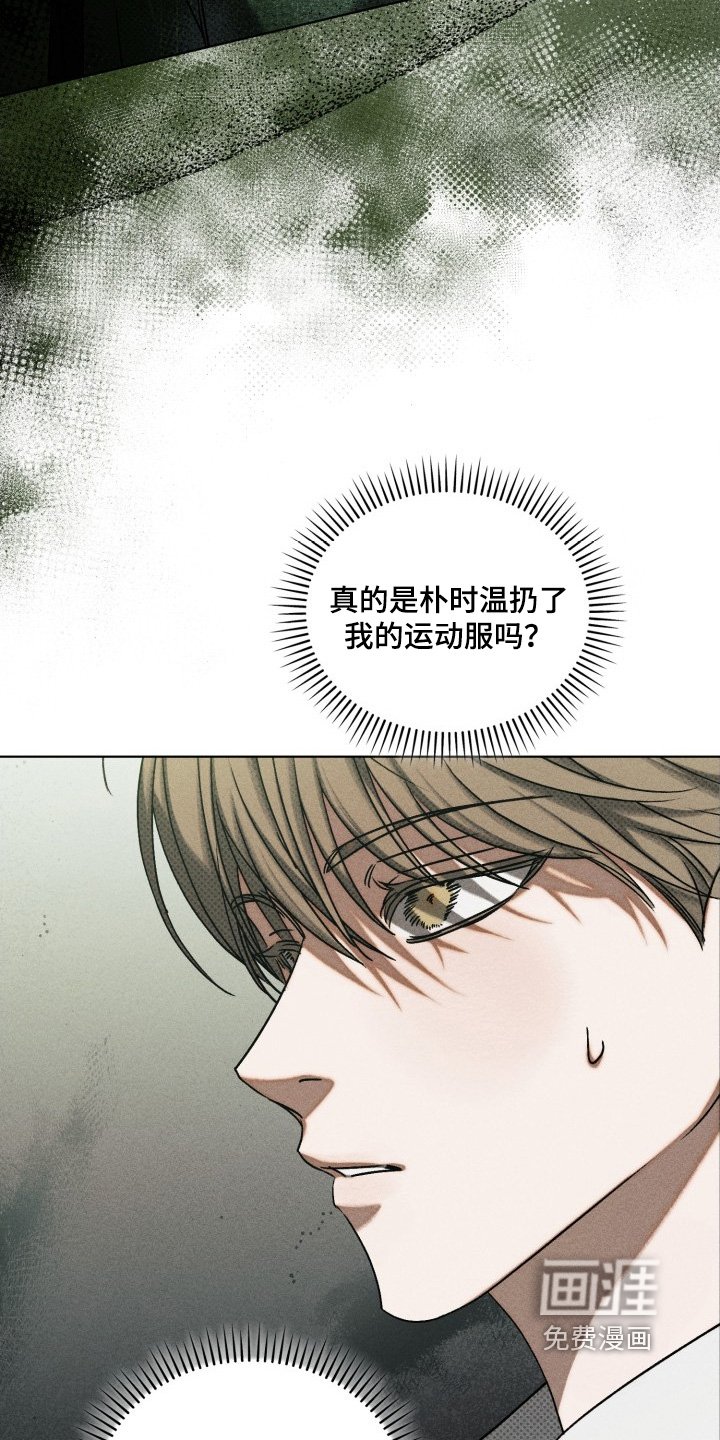 第30章：有什么证据