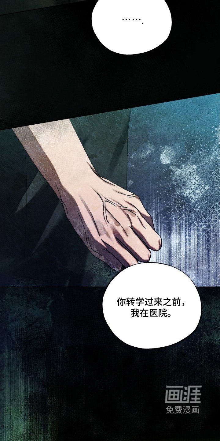 第30章：有什么证据