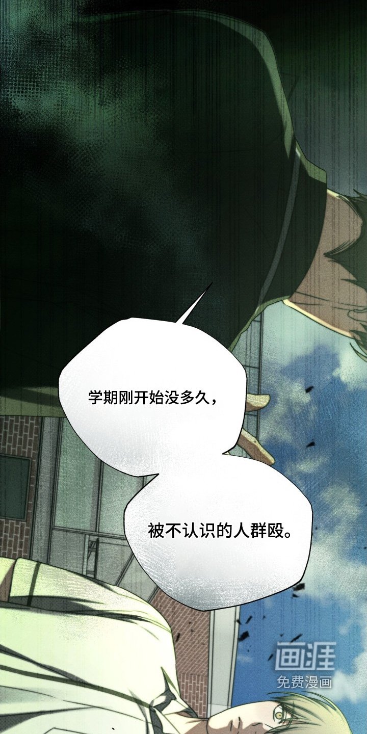 第30章：有什么证据