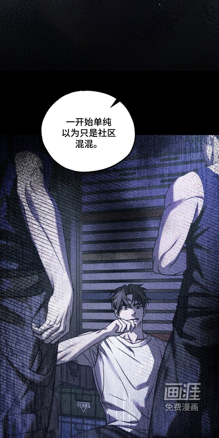 第30章：有什么证据