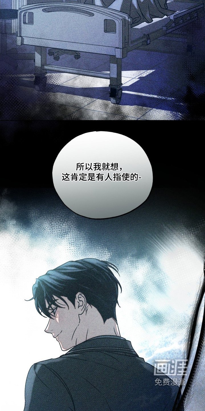 第30章：有什么证据