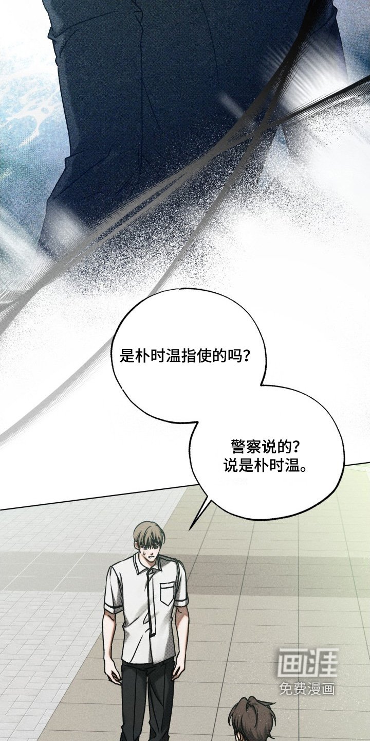 第30章：有什么证据