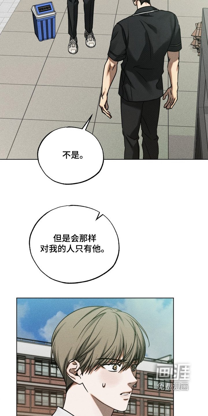 第30章：有什么证据