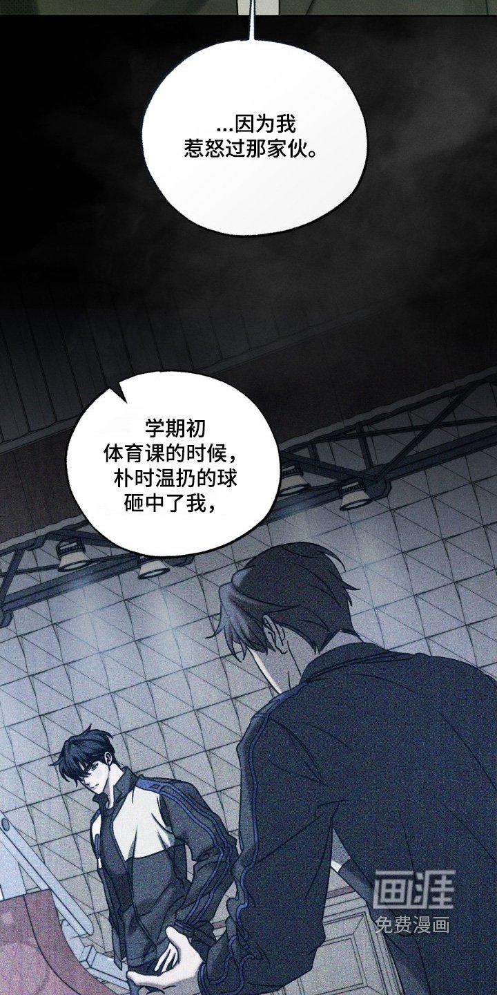 第30章：有什么证据