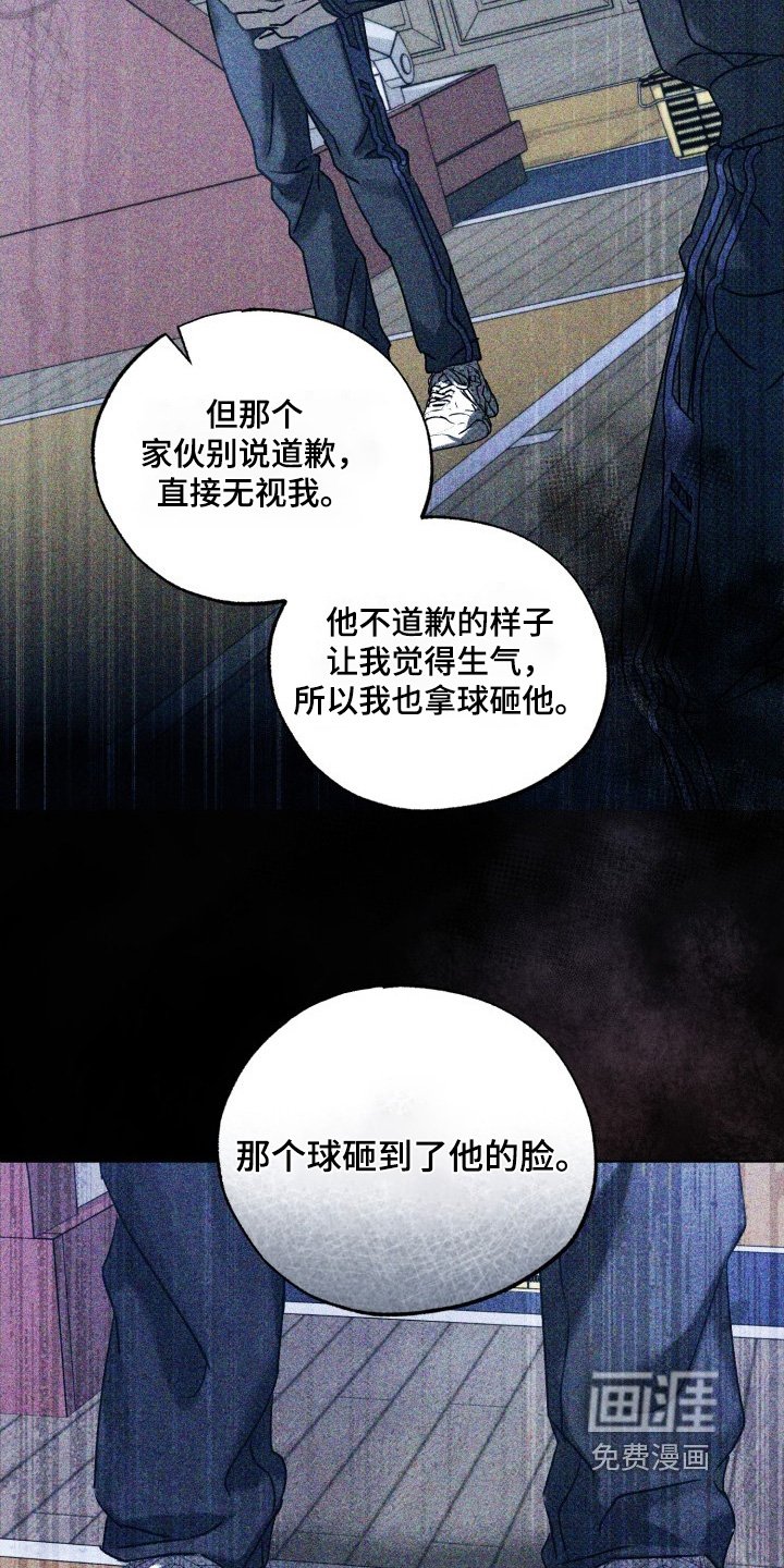 第30章：有什么证据
