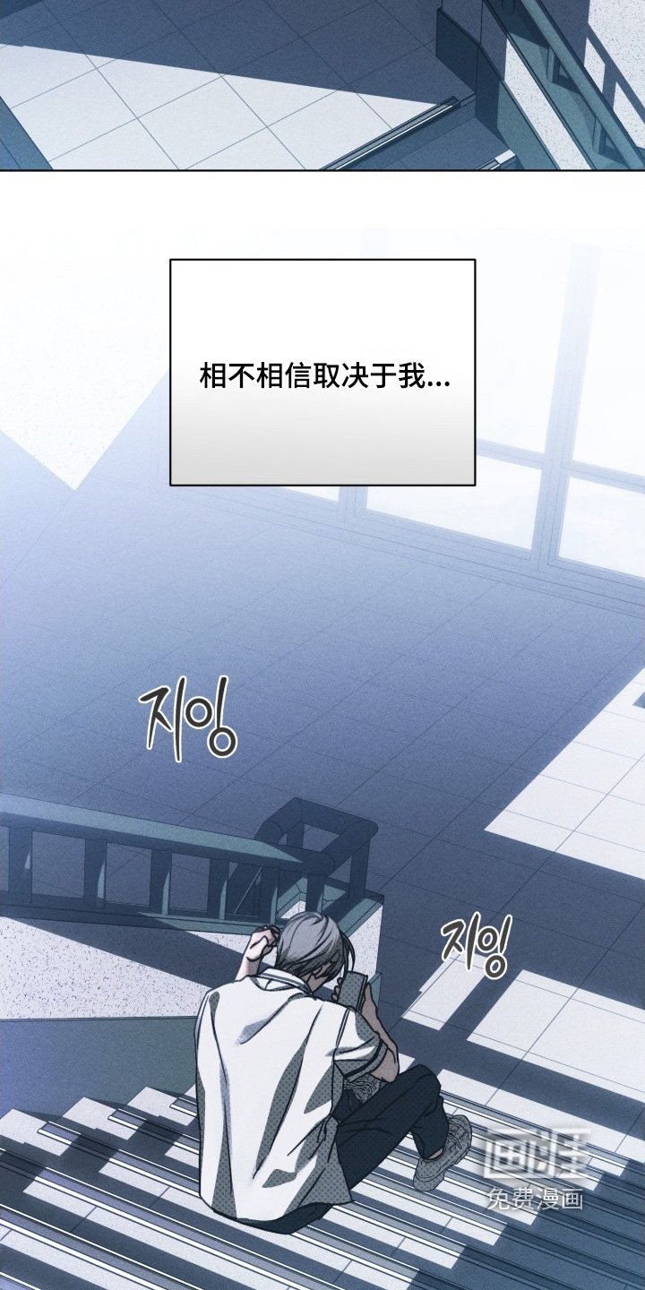 第31章：不用你管