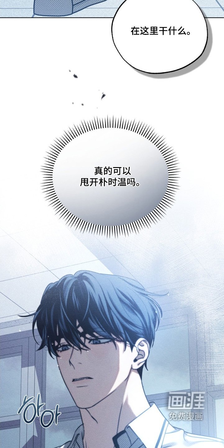 第31章：不用你管