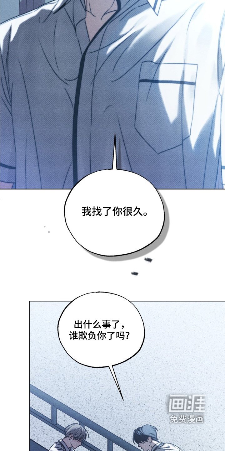 第31章：不用你管