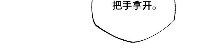 第31章：不用你管