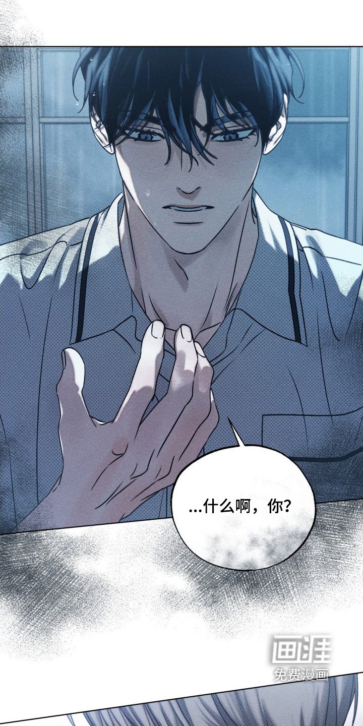 第31章：不用你管