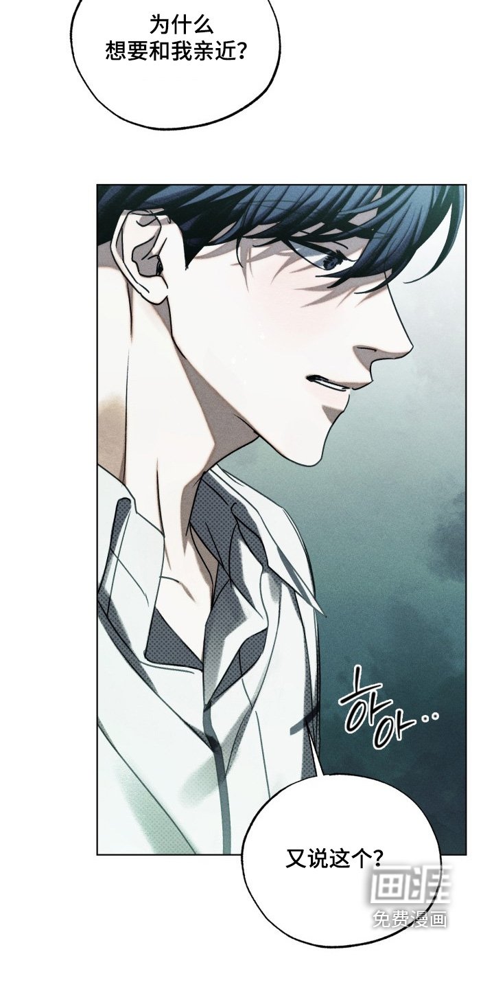 第32章：只是疯子