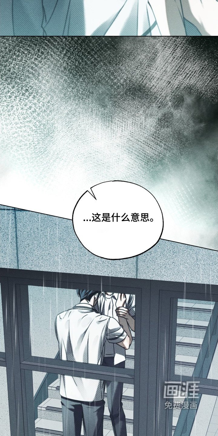第32章：只是疯子