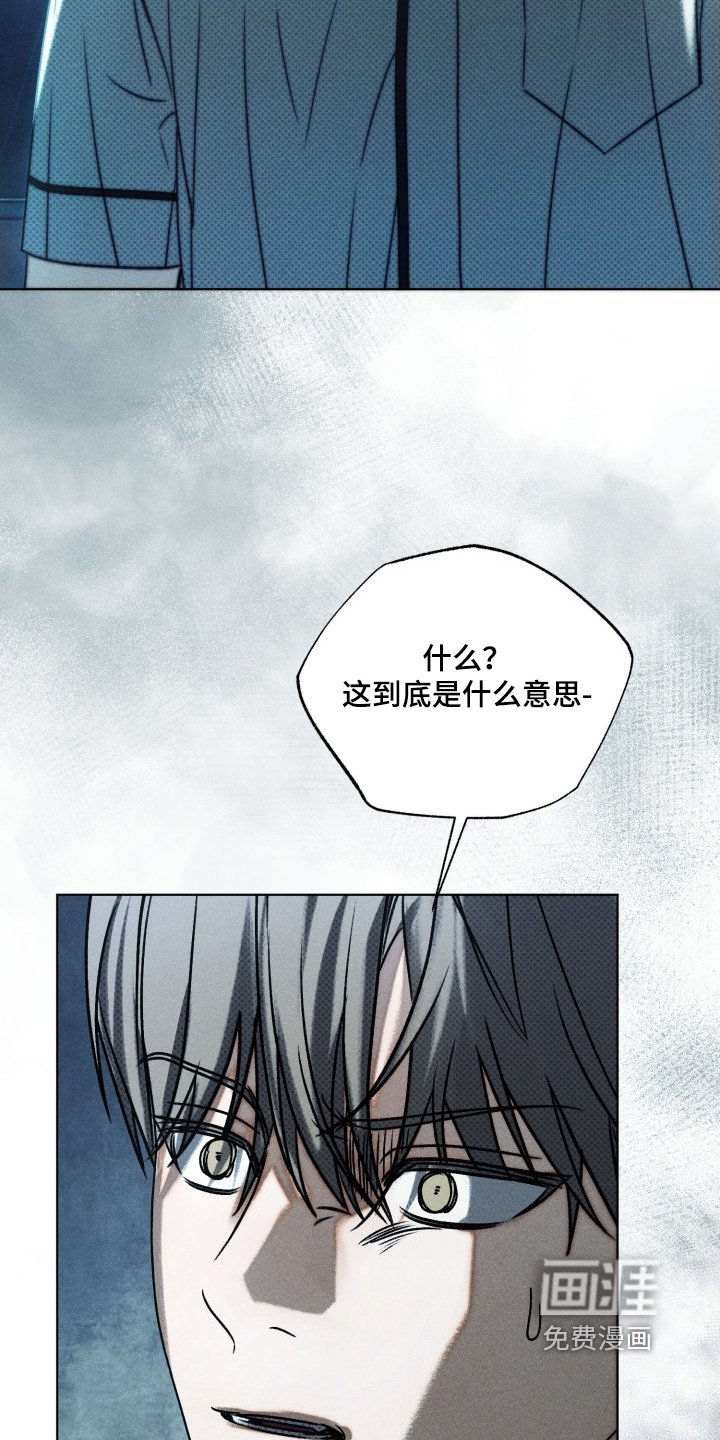 第32章：只是疯子