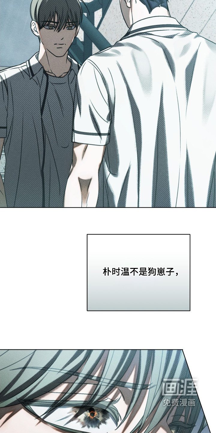 第32章：只是疯子