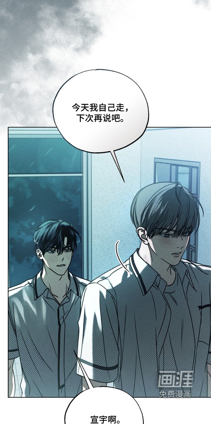 第33章：我送你