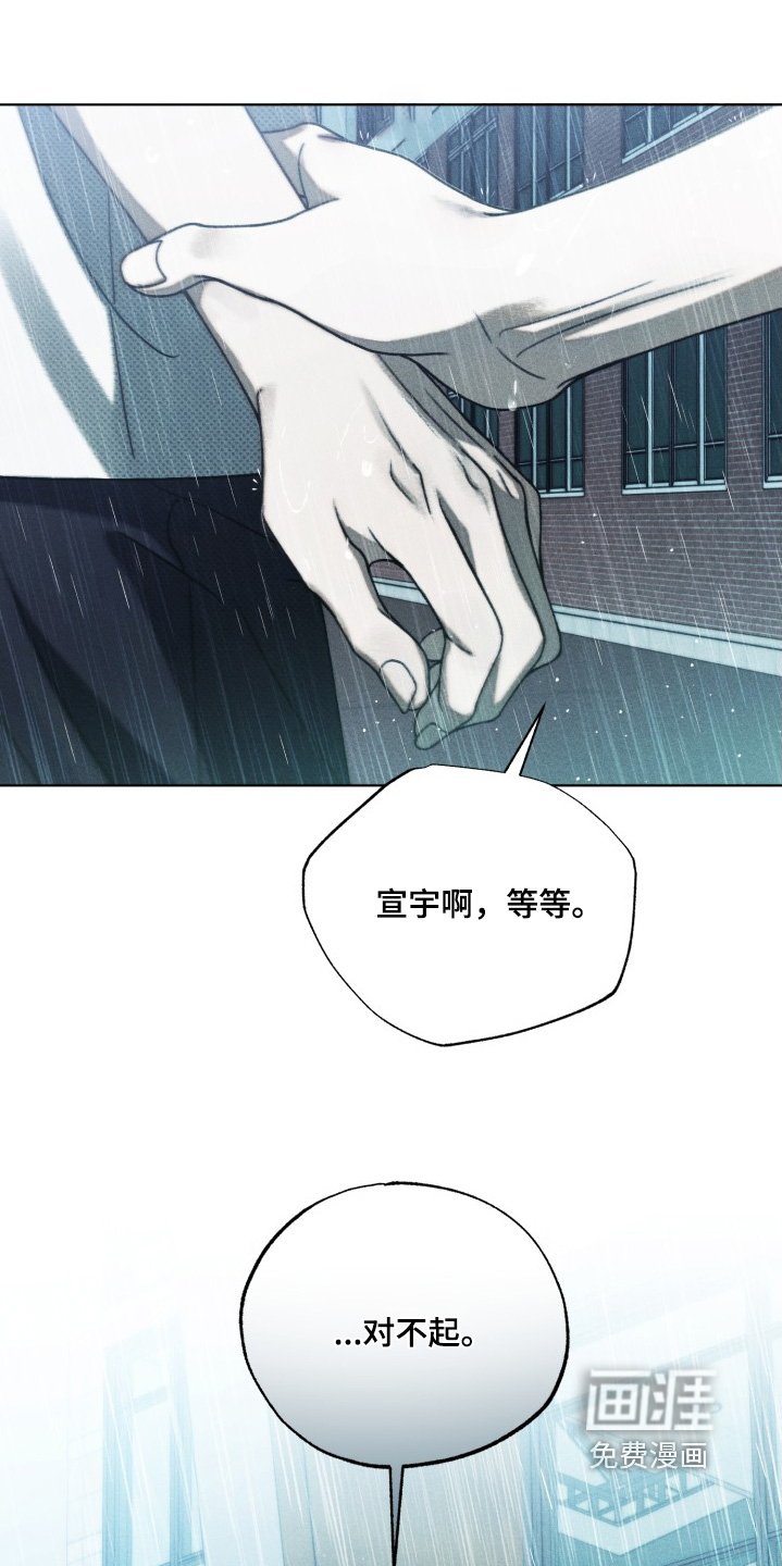 第33章：我送你