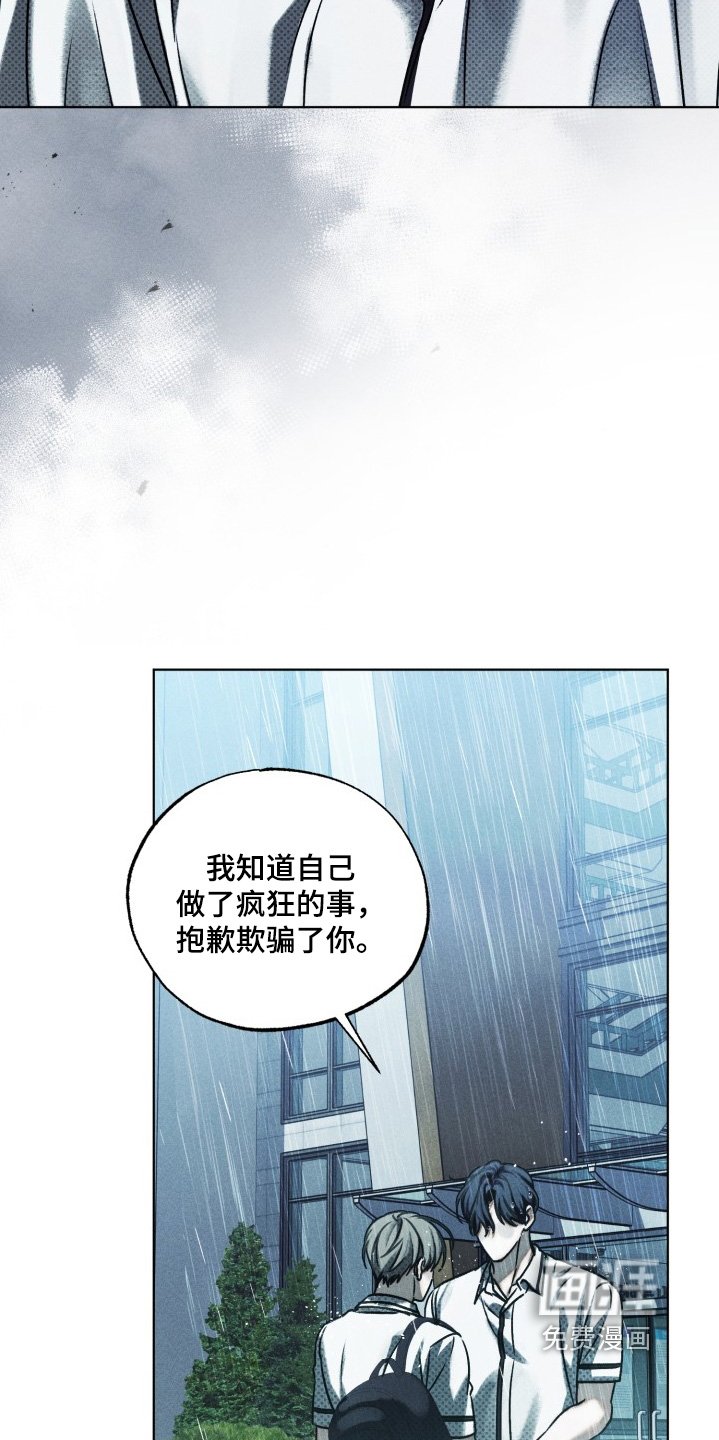 第33章：我送你
