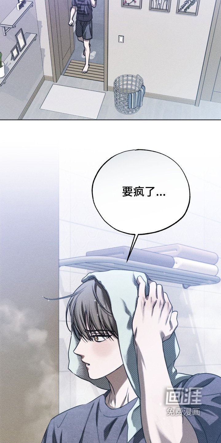 第33章：我送你