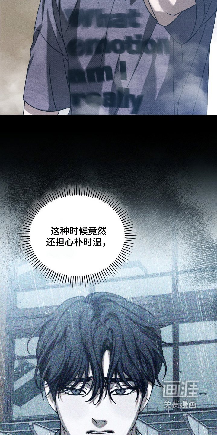 第33章：我送你