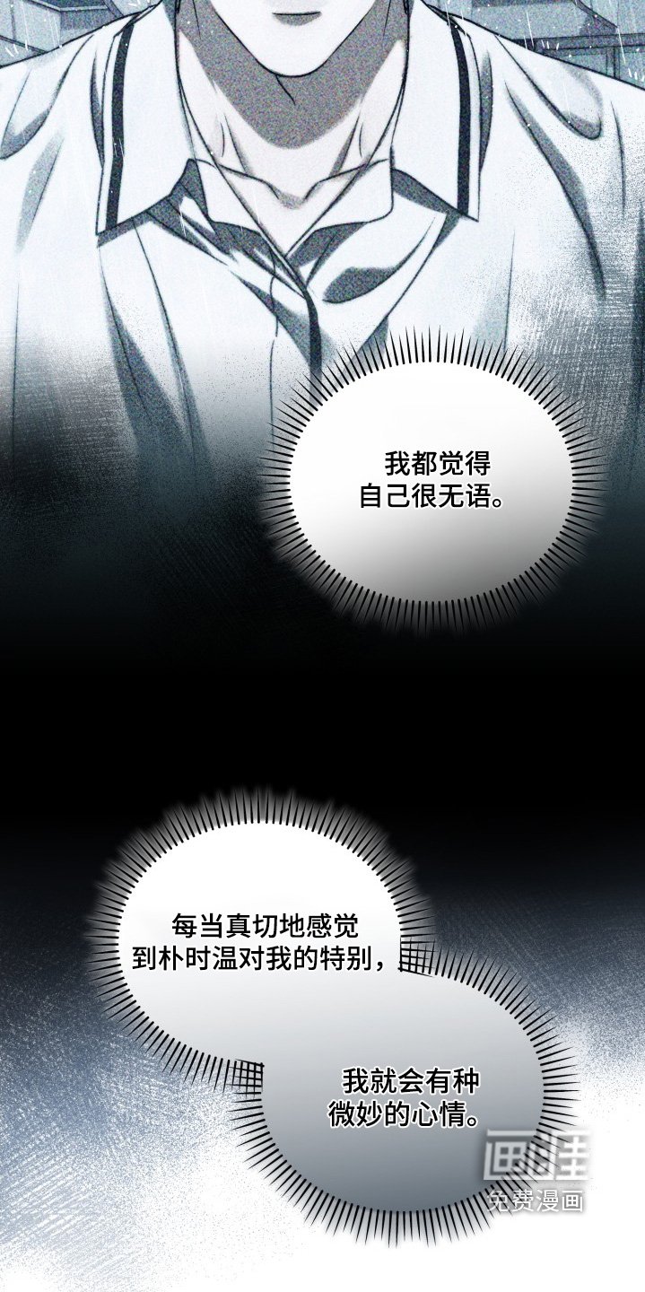 第33章：我送你
