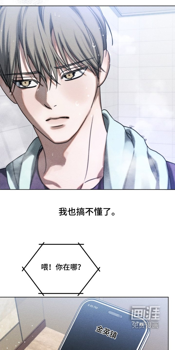 第33章：我送你
