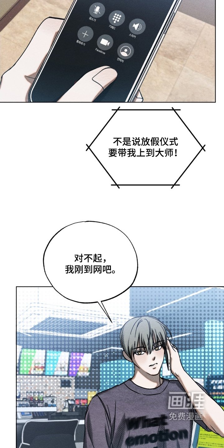 第33章：我送你