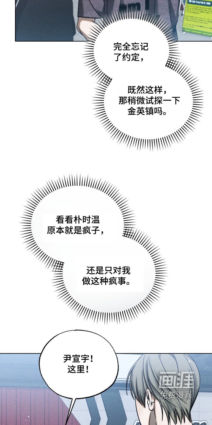 第33章：我送你