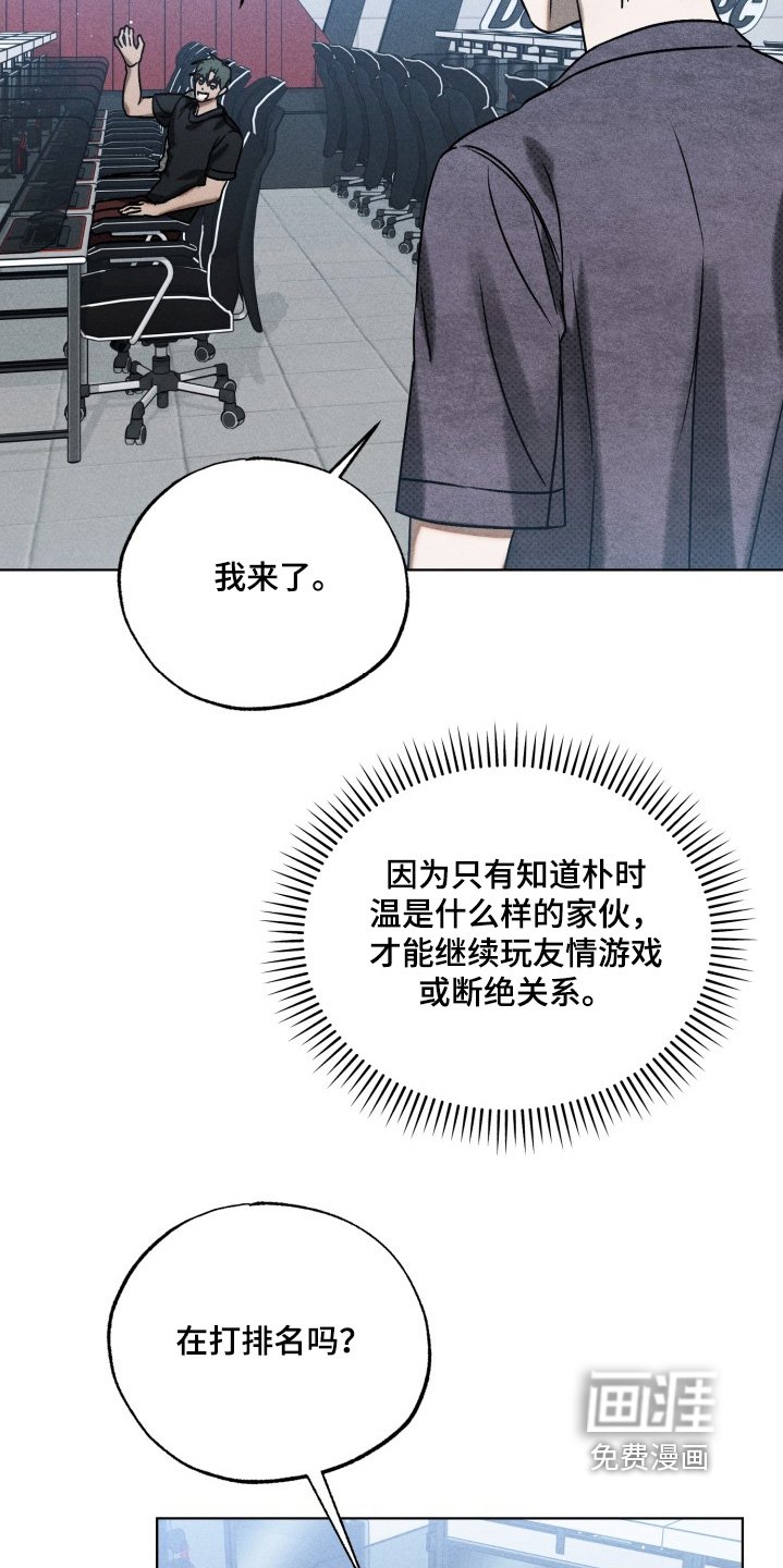第33章：我送你